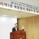 구의3동주민센터도서관 이미지