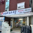 중앙동284 이미지