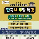 웅진씽크빅학습센터서부학원 이미지