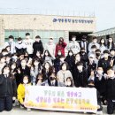 장흥회덕중학교 이미지