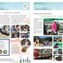 구만리콩마을 영농조합법인 이미지