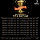 그릿1관학원