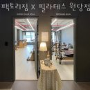팩토리짐X필라테스 원당점 이미지