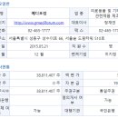 주식회사 메디라인 이미지