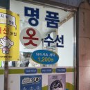 달성세탁소 이미지