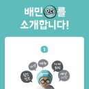 삼전김밥
