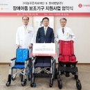 의료법인 롯데의료재단 이미지