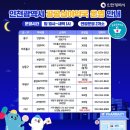 365프라자약국 이미지
