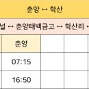 춘양공용버스터미널 이미지