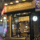 하우스펍