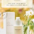 스킨오가닉 이미지