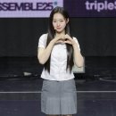 트리플에스