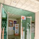 햇살담은약국 이미지