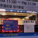 군산아구해물찜탕 | [은평구 불광 맛집] 매콤한 해물찜 아구찜 '삼일해물찜아구찜탕'