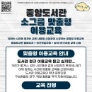 중앙도서관 강의실 이미지