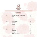몬스터탕수육 - 칠곡군 구상길 185 | 몬스터탕수육