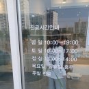 반곡동 작은동물병원 이미지