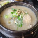 이우철한방누룽지삼계탕 이미지