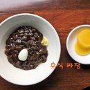 (주)홍유단서면