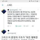정돈 - 강남구 강남대로110길 19-1 | 정돈