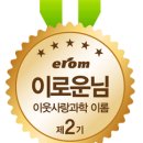 라이스드림