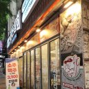신우상회 | 부산 부전시장 근처 소주 3900원 이벤트하는 삼겹살 맛집 뒷돈상회 전포 점 후기