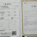 물덴동산 이미지