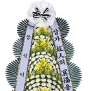 삼촌유통 | 진주화환 삼식이삼촌 최저가