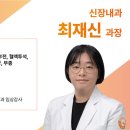 아산충무병원 이미지