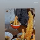 코우텐동
