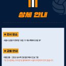 하이큐시스템