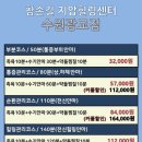 손길힐링센터 이미지