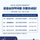 참조은약국 이미지