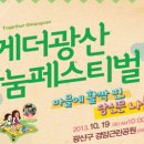 경암공원3 이미지