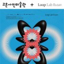 고은사진미술관 이미지