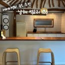 석교리 120 이미지