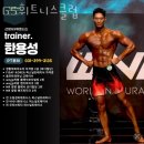 GS휘트니스 이미지