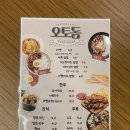 돔스크린골프존