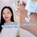 영크린 - 송파구 법원로11길 11 | 올리브영 여름 선크림 추천 셀퓨전씨 아쿠아티카 백탁없는 쿨링 썬크림
