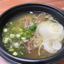 계룡베트남쌀국수