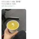 피티밤 | 청량리 전농동 PT 소중한 회원님들의 피티밤 후기