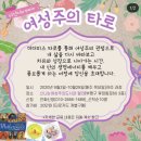 신나는여성주의도서관 랄라 이미지