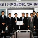 아하스마트교실
