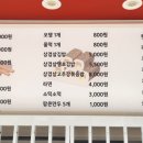 사송분식