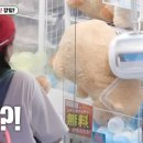 뽑기의 달인 이미지