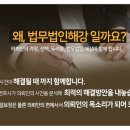 법무법인해강 네이버블로그