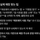 군자동주유소 이미지