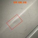 테슬라 모델Y 백도어 해치도어 리어트렁크도어 문콕 덴트복원 방배동덴트 서울덴트복원 Paintless Dent Repair 이미지