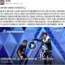 스맨파 리뷰 1,2화 그리고 트릭스💛