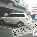 의정부점현대자동차 이미지